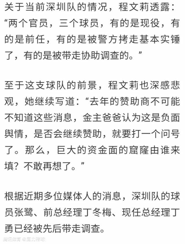 在左路方面，多特对于本塞拜尼的表现仅仅部分满意，多特总监凯尔的任务很明确，那就是首先要在左路引进一名有足够潜力成为无可争议主力的球员。